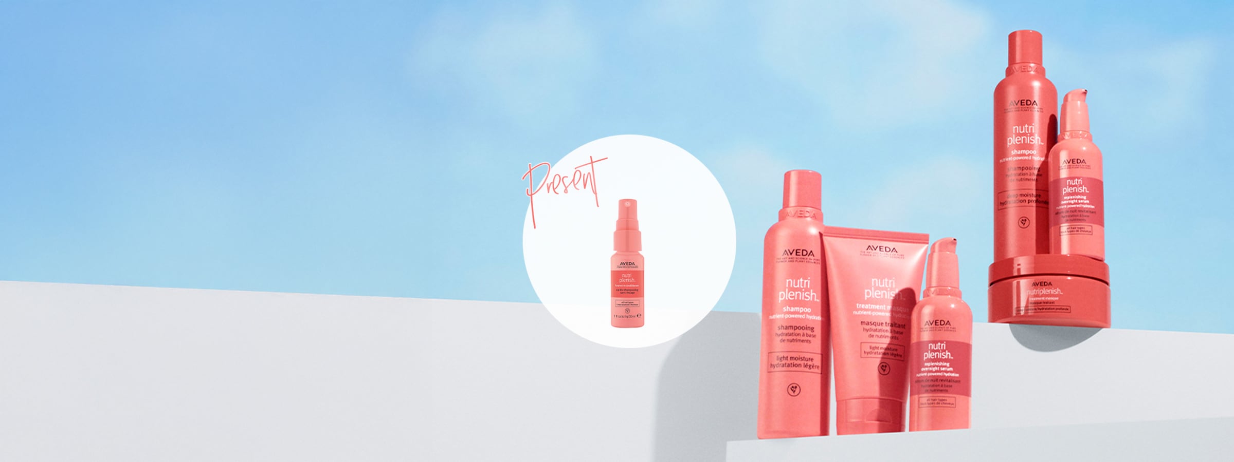 ニュートリプレニッシュ シリーズご購入特典